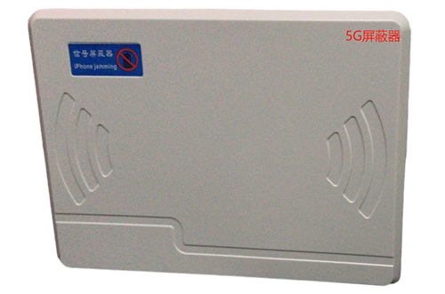 浚县经济型移动通信干扰器7路