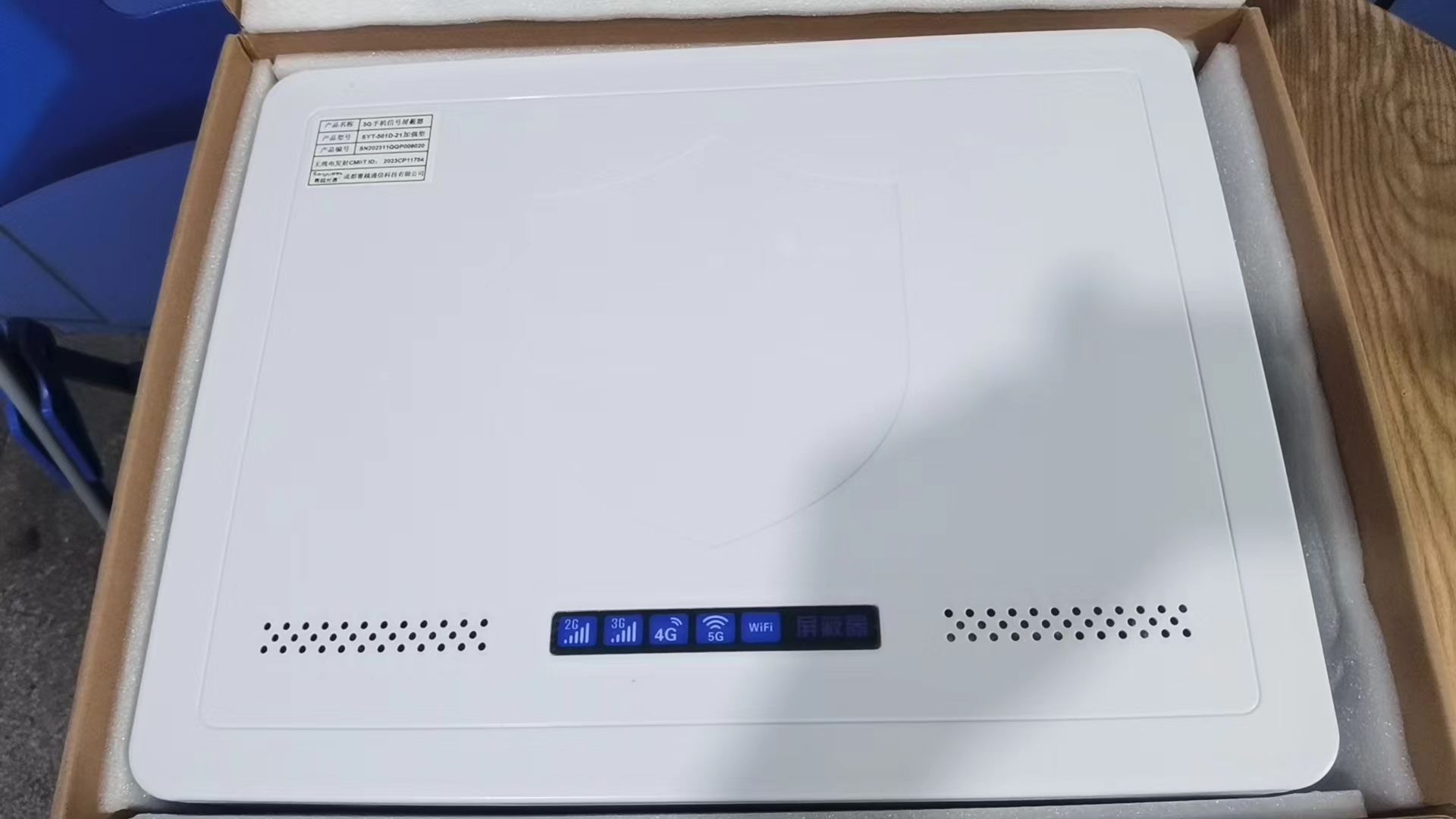  浚县内置21路移动通信干扰器