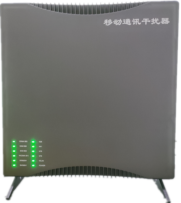  浚县信令级放装型数字移动通信干扰器