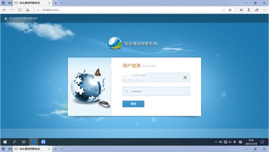  浚县无线通信对讲调度网管系统