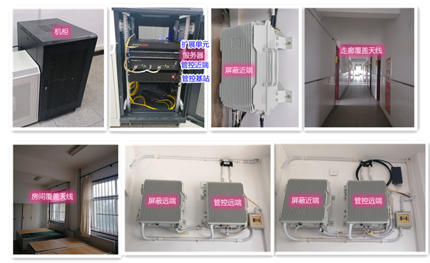 浚县某武警部队屏蔽管控案例（数字信令级）