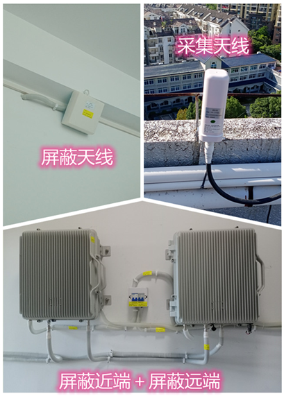  浚县某检察院保密室屏蔽案例（数字信令级）