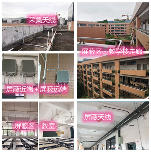  浚县某中学考场屏蔽案例（数字信令级）