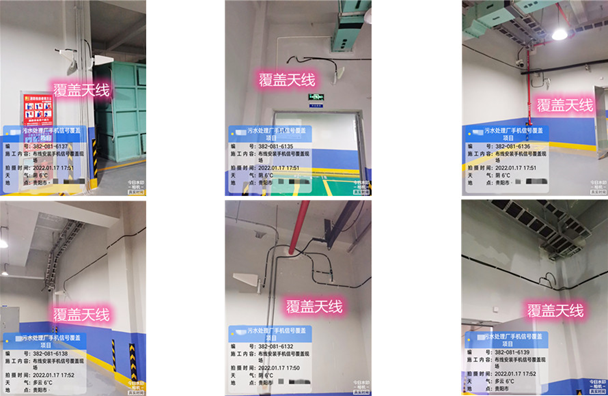  浚县污水处理净水厂地下箱体覆盖案例